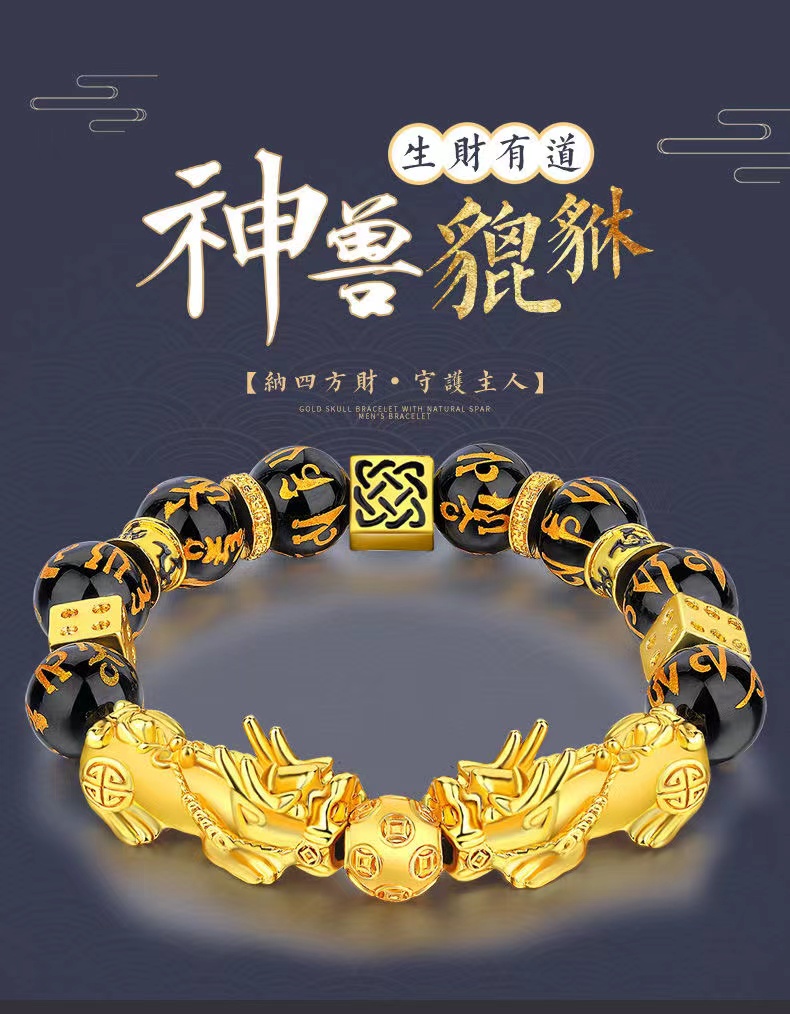 「【五路財神富貴貔貅手鍊】✅ 旺生意✅ 促事業✅ 強家庭✅ 優風水，龍年運勢大翻轉。命裡有時終須有，命裡無時'#借天運'！上古貔貅助你改運。