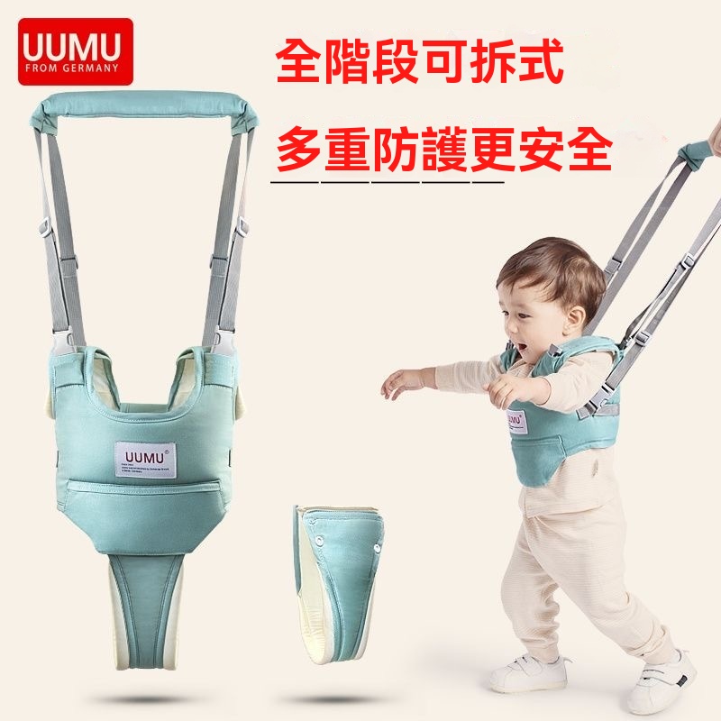 【買一贈一】嬰兒學步帶安全透氣四季通用防勒防摔兒童牽引帶寶寶學走 路學行帶