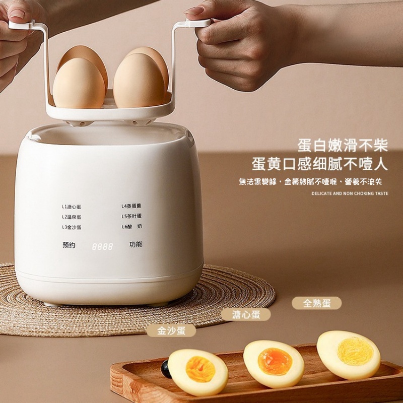 多功能煮蛋器 家用早餐機  【限時優惠】點擊即可享受買一送一優惠