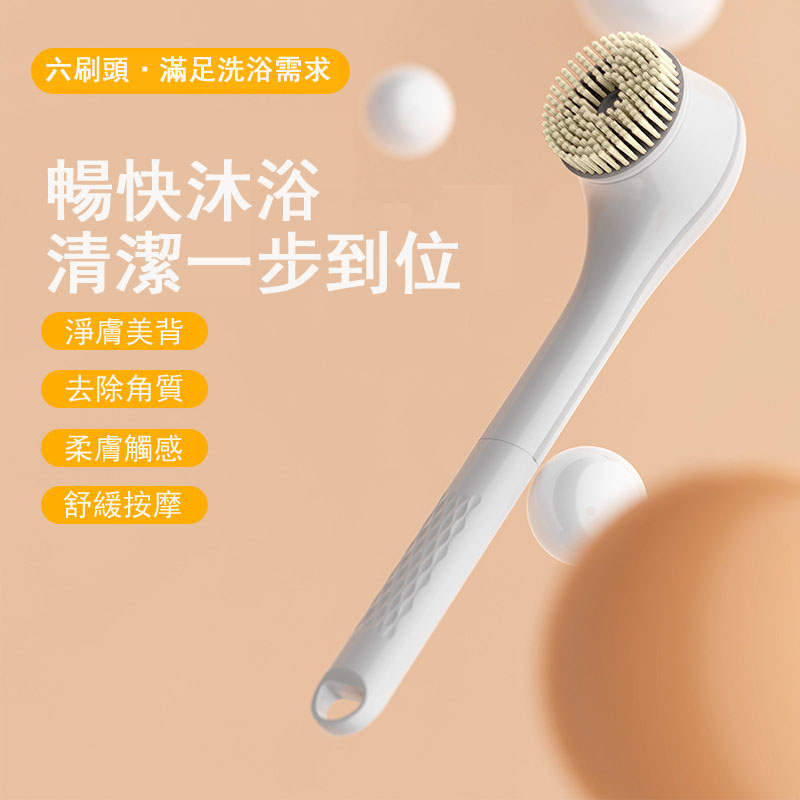 電動洗澡刷  【限時優惠】點擊即可享受買一送一優惠