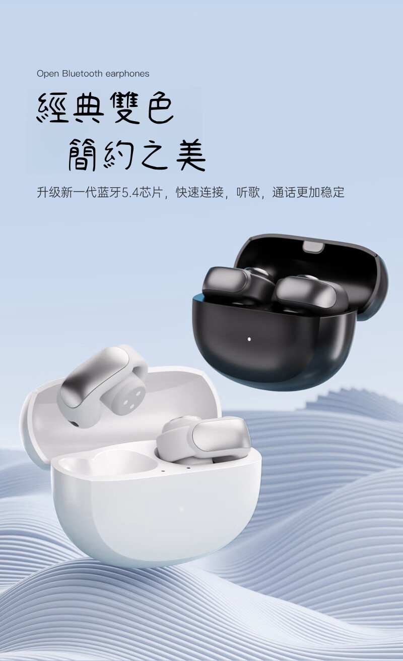 新款黑科技降噪無線藍牙耳機   【限時優惠】點擊即可享受買一送一的優惠