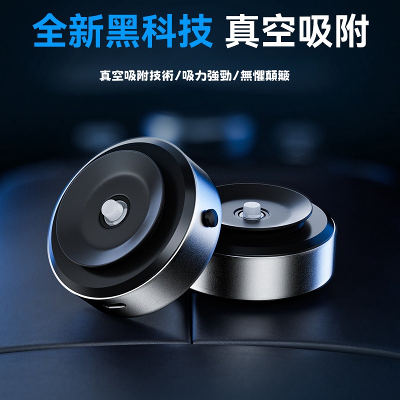 車載手機支架   【限時優惠】點擊即可享受買一送一的優惠