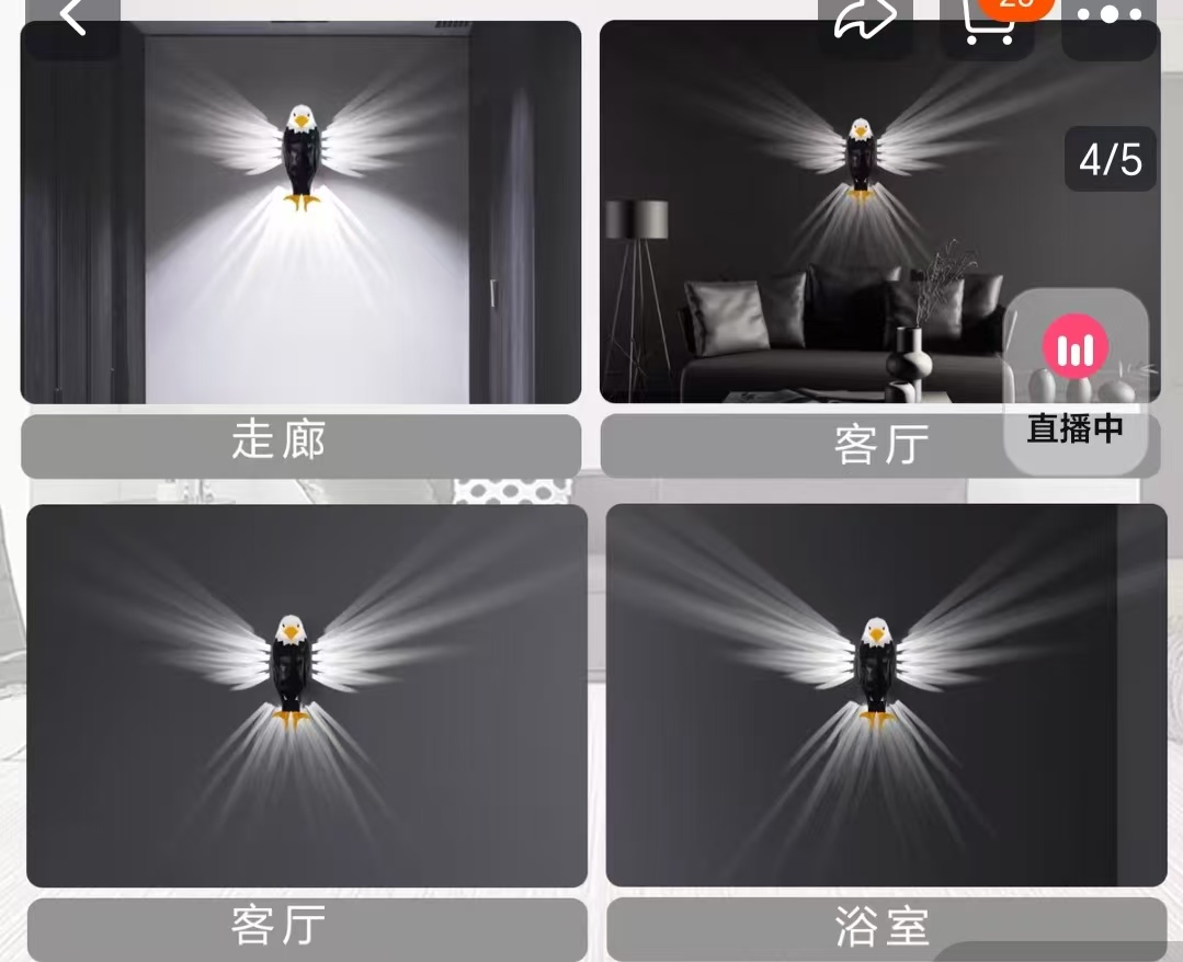 （氛圍感拉滿）老鷹動物壁燈投影燈2024新款免佈線遙控磁吸充電創意臥室小夜燈牆燈