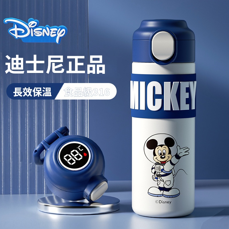 【迪士尼兒童保溫杯】限時大放價，優惠瘋狂來襲