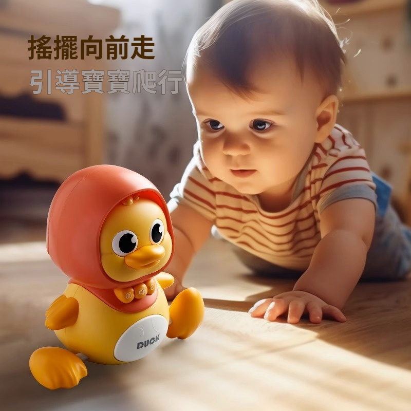 【電動學爬鴨】雙十一特惠，滿減折扣超驚喜，瘋狂折扣不等人