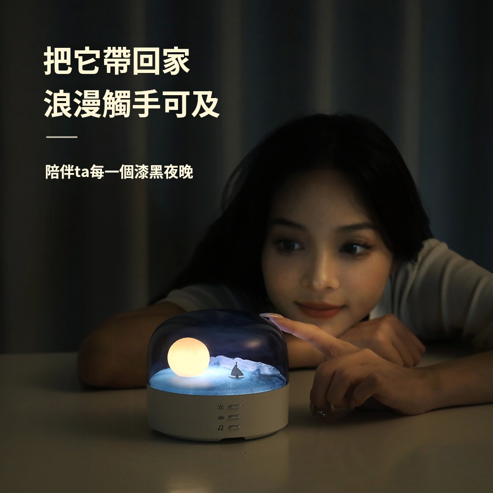 藍牙音箱氛圍小夜燈│既是夜燈 , 也是音箱