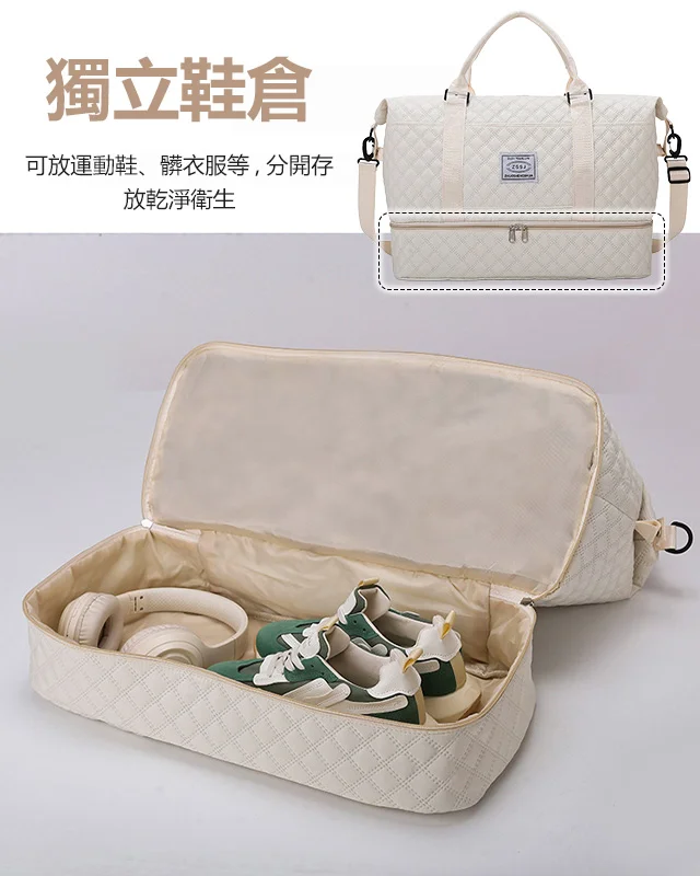 菱格乾濕分離大容量旅行包套包