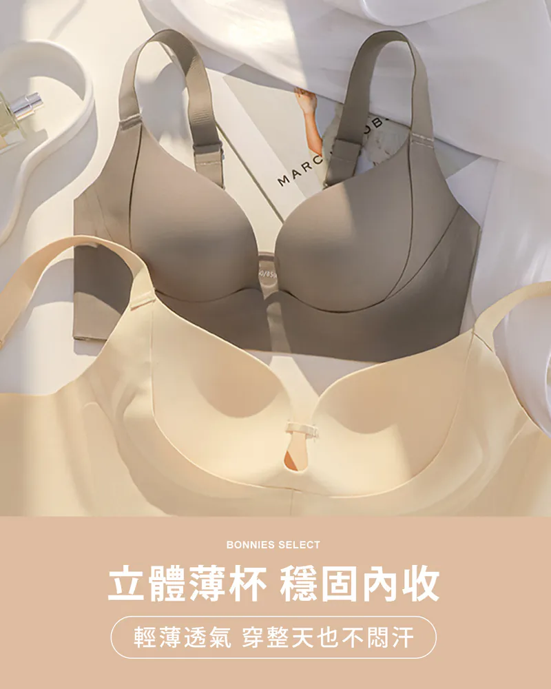 零重力100%包覆感支撐聚攏升杯up Bra