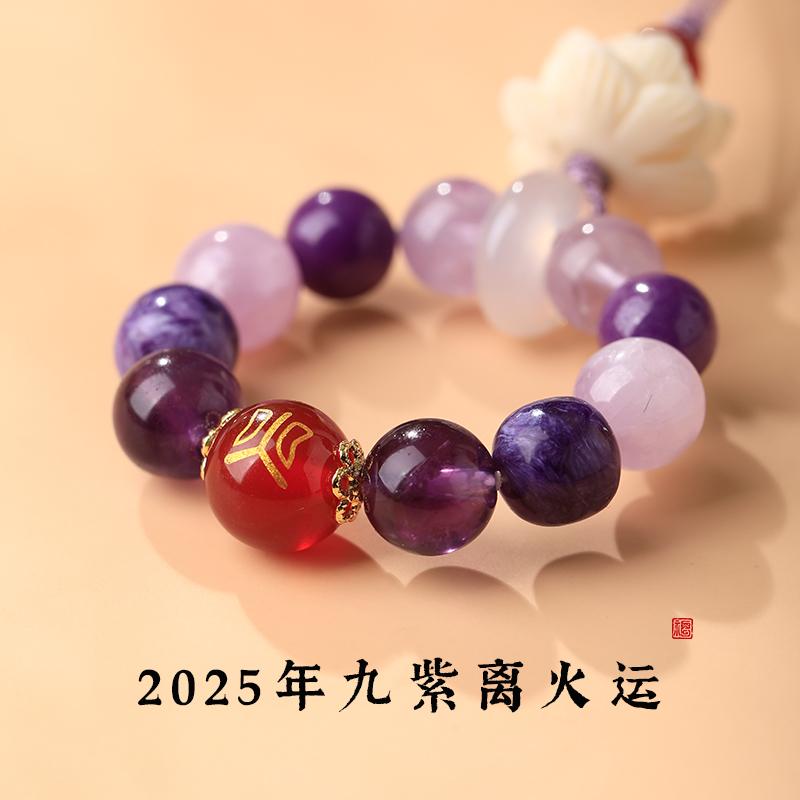 2025年九紫離火運——天然水晶