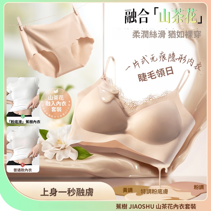 10A抗菌內衣套裝【6折優惠  全台免運  快速送達】