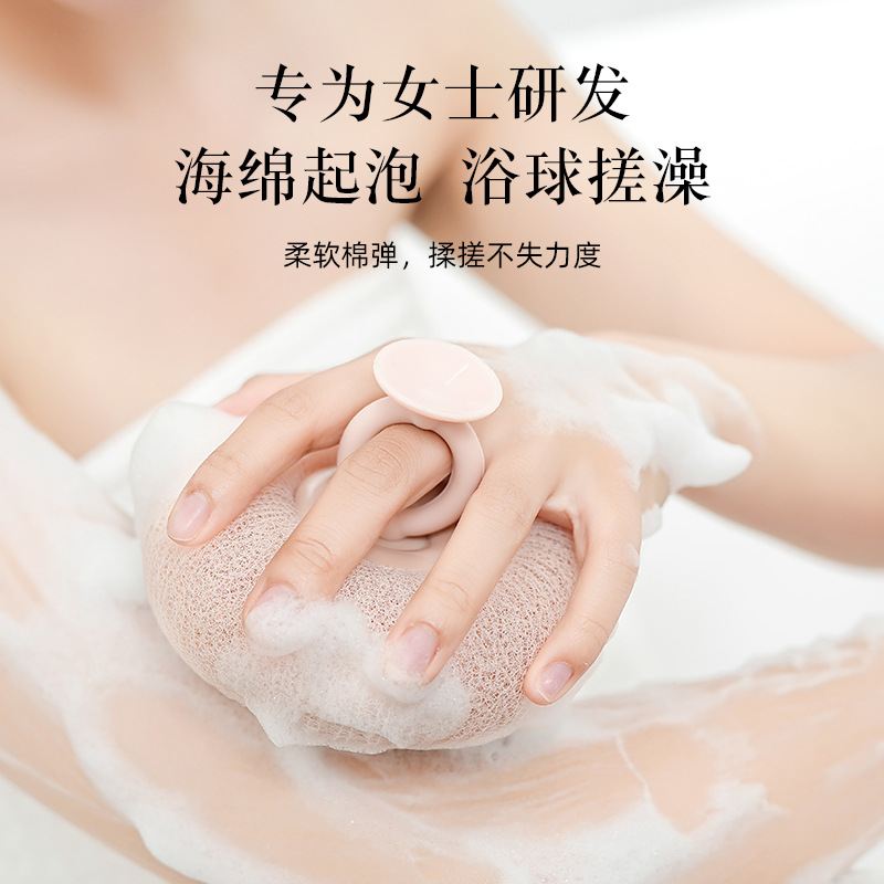 專為女士研發--按摩沐浴球--改善皮膚狀態  拒絕粗糙