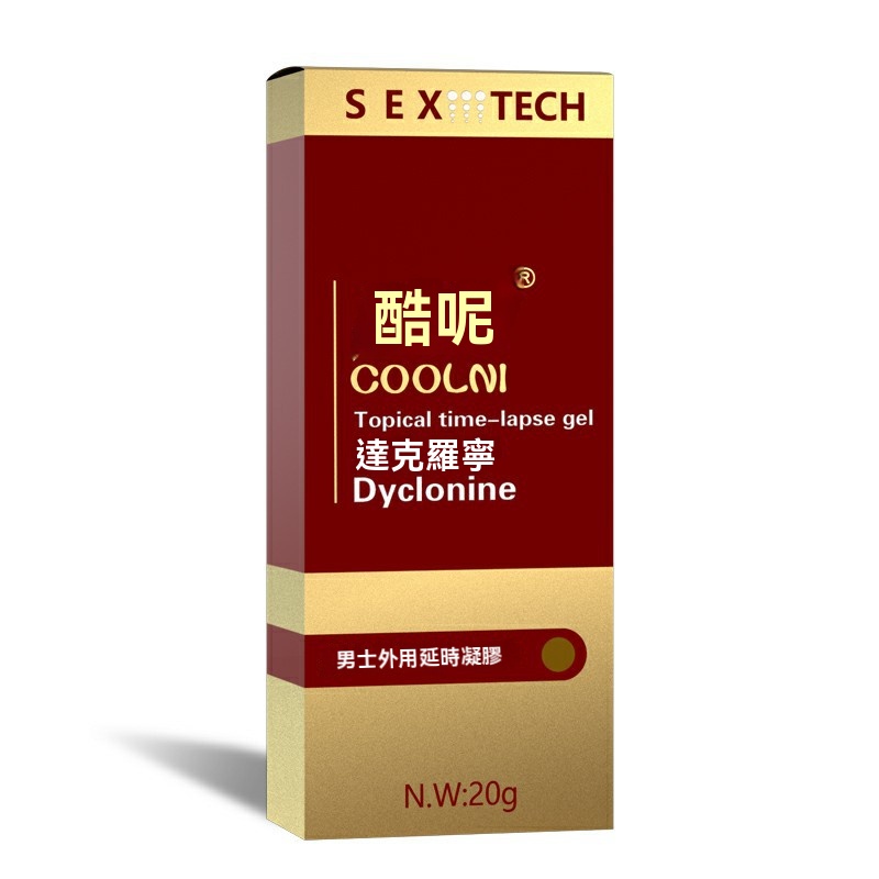 限時促銷 保密出貨 趕快囤貨 酷暱稱達克羅寧凝膠黑金版 男士外用久戰膏 久而不麻 男露神你油