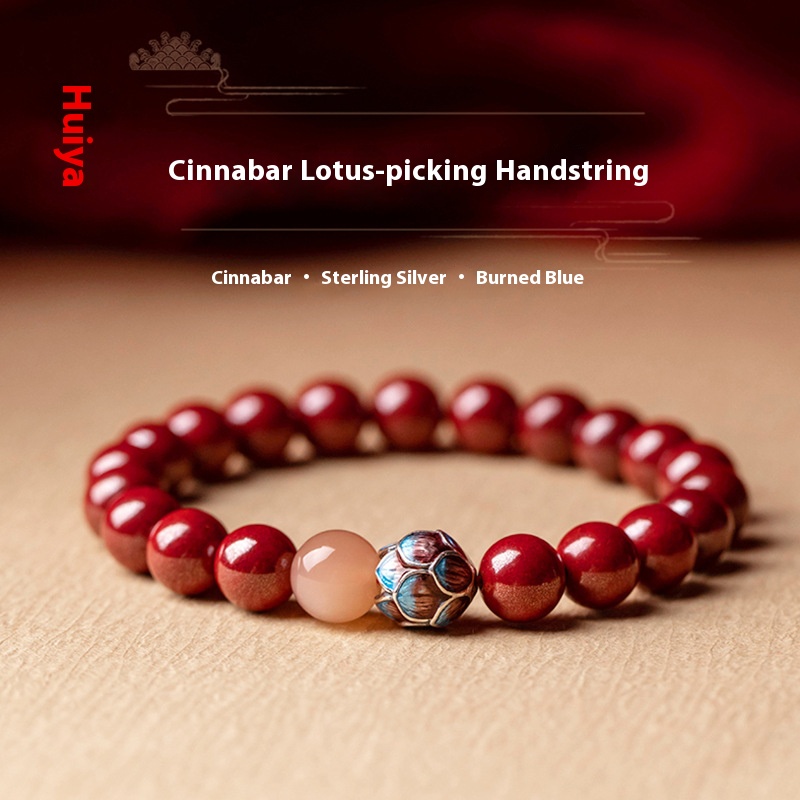 The same style as the stars, the sunstone and lotus cinnabar bracelet, the year of birth, simple and versatile temperament bracelet