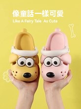 幸福瑪麗兒童洞洞鞋夏日涼拖鞋寶寶防滑洞洞鞋家居中小童涼拖鞋
